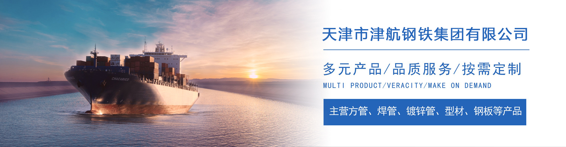 市中关于我们